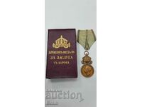 Царски медал За Заслуга с корона цар Борис III бронз