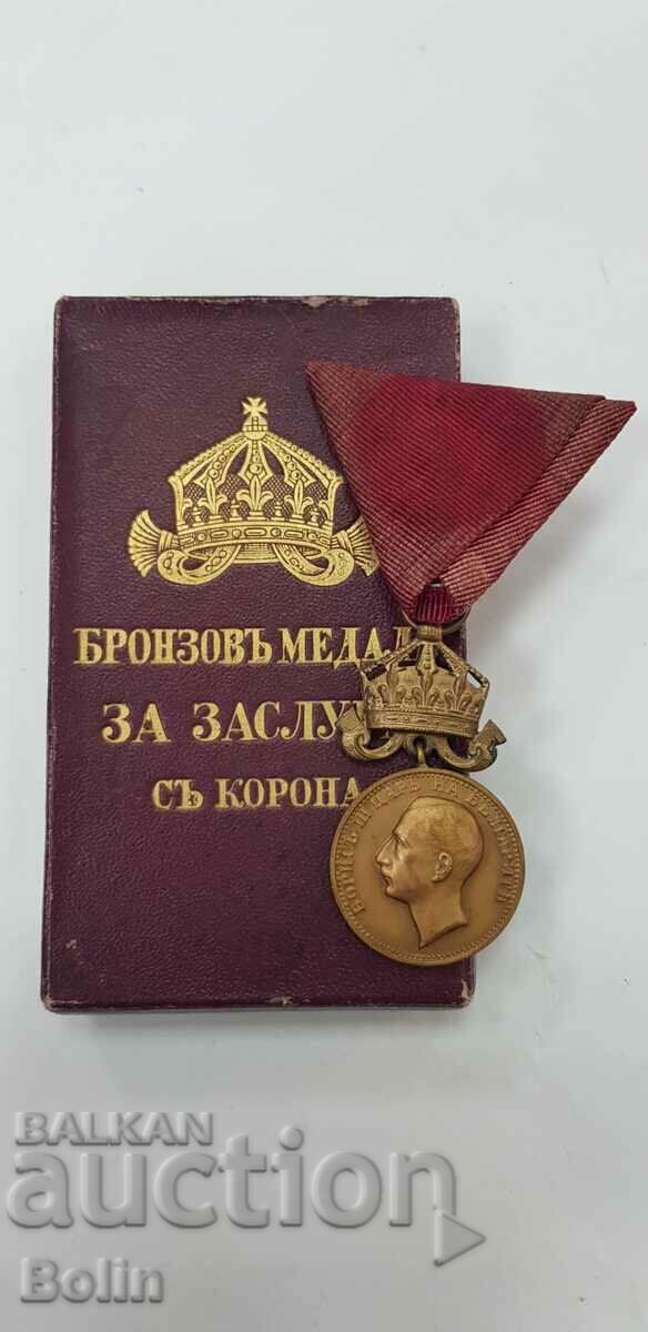 Royal Medal of Merit with crown Tsar Boris III bronze