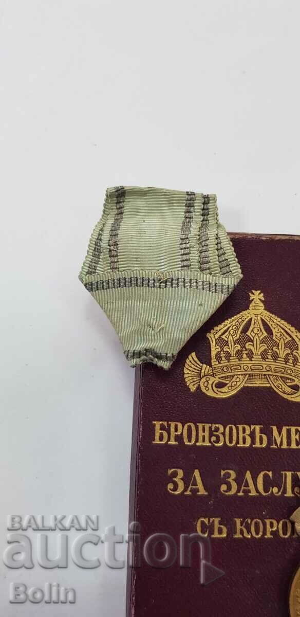 Royal Medal of Merit with crown Tsar Boris III bronze - 5 Royal Medal of Merit with crown Tsar Boris III bronze - 5