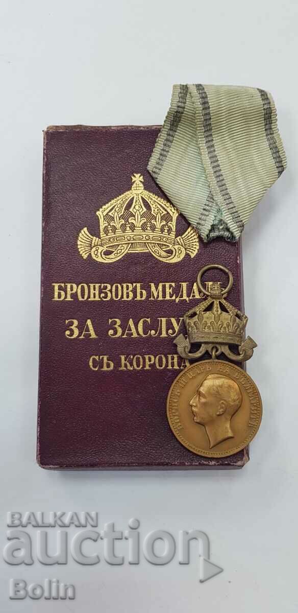 Βασιλικό Μετάλλιο Αξίας με χάλκινο στέμμα Τσάρος Μπόρις Γ'
