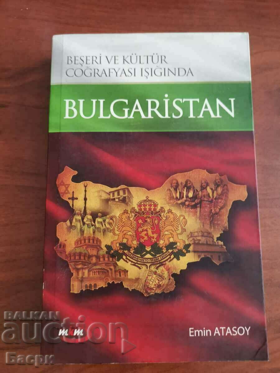 На турски: BEŞERİ VE KÜLTÜR COĞRAFYASI IŞIĞINDA BULGARİSTAN