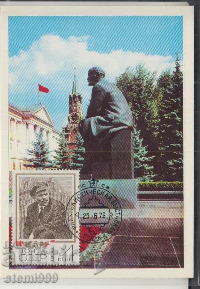 Carte poștală Maximum FDC Lenin
