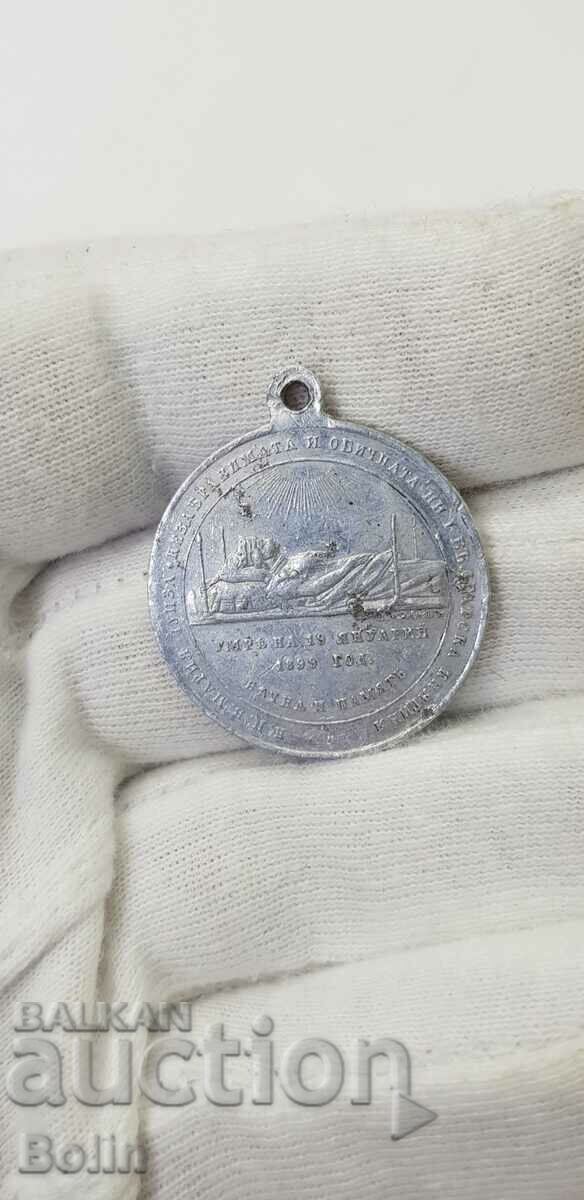 Rare Princely Aluminum Medal - Death of Maria Louisa 1899 with price 75.00 BGN | € 38.35 Rare Princely Aluminum Medal - Death of Maria Louisa 1899 with price 75.00 BGN | € 38.35