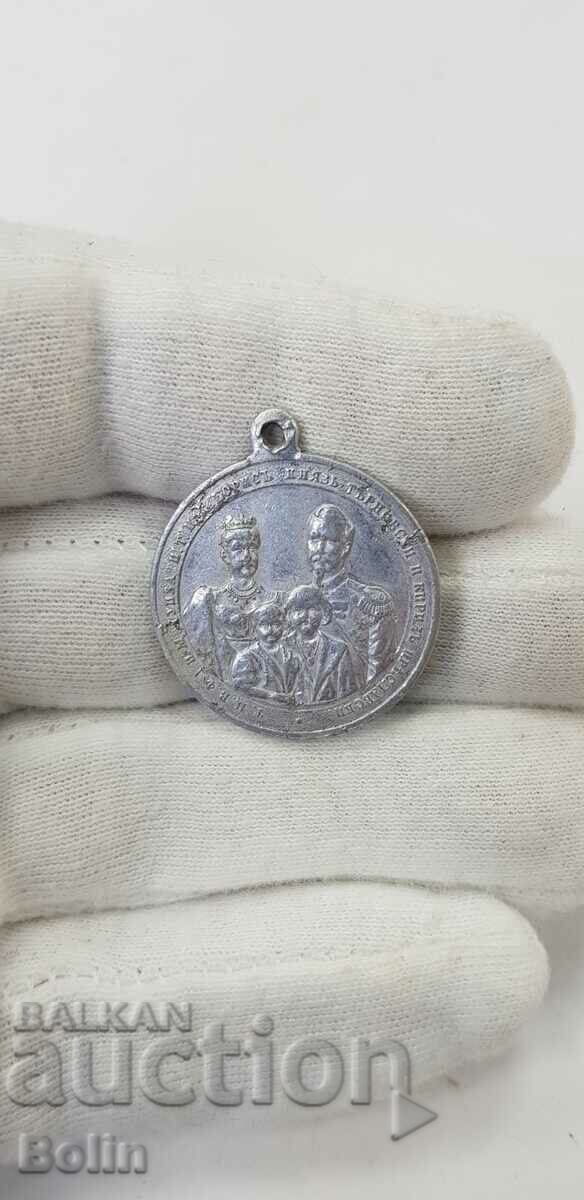 Delivery of Rare Princely Aluminum Medal - Death of Maria Louisa 1899 Delivery of Rare Princely Aluminum Medal - Death of Maria Louisa 1899