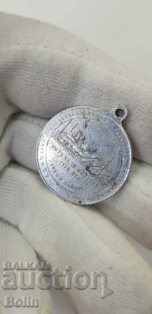 Rare Princely Aluminum Medal - Death of Maria Louisa 1899 - 5 Rare Princely Aluminum Medal - Death of Maria Louisa 1899 - 5