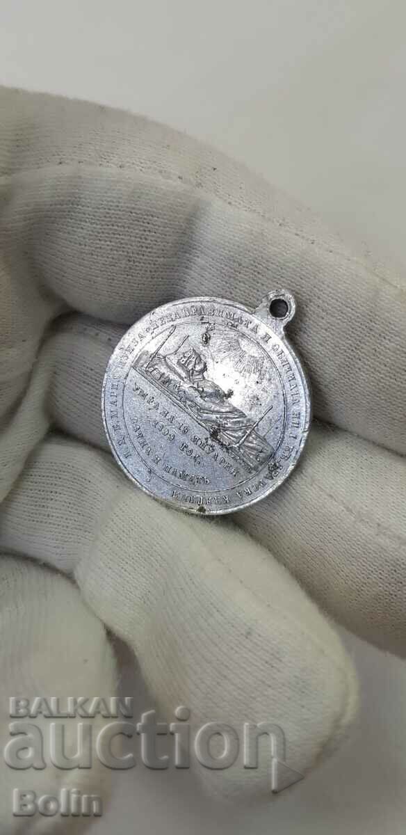 Rare Princely Aluminum Medal - Death of Maria Louisa 1899 - 6 Rare Princely Aluminum Medal - Death of Maria Louisa 1899 - 6