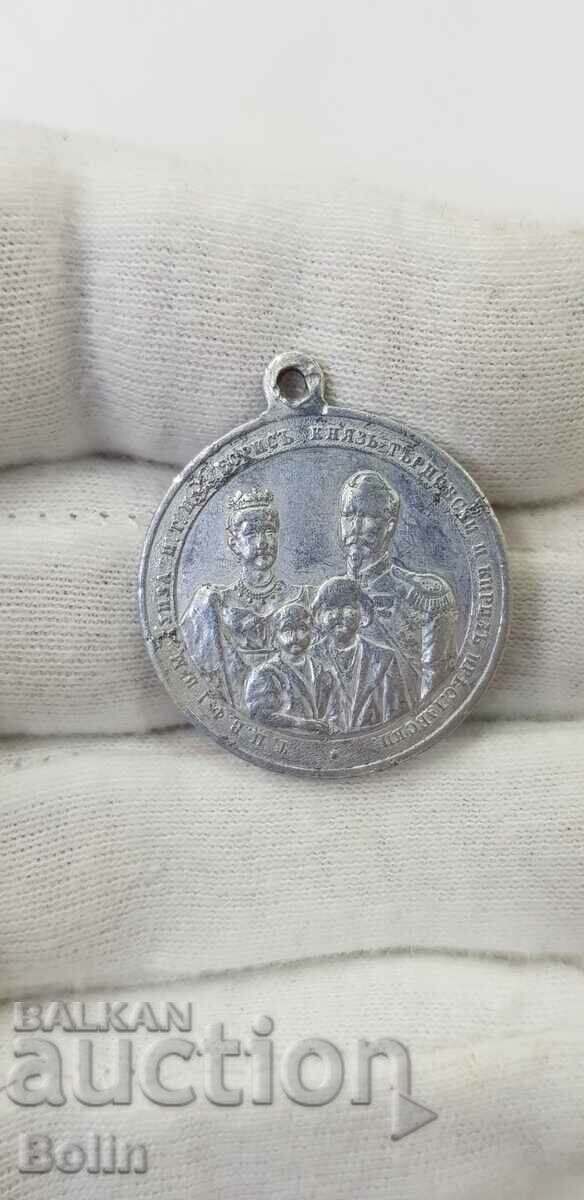 Medalie domnească rară din aluminiu - Moartea Mariei Louisa 1899