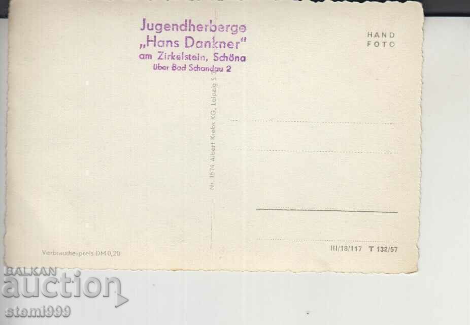 Old postcard with price 1.50 BGN | € 0.77 Old postcard with price 1.50 BGN | € 0.77
