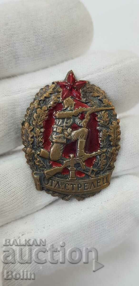 Early Military Communist Badge Excellent Marksman 1950