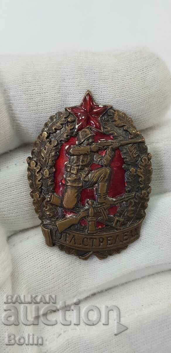 Early Military Communist Badge Excellent Marksman 1950