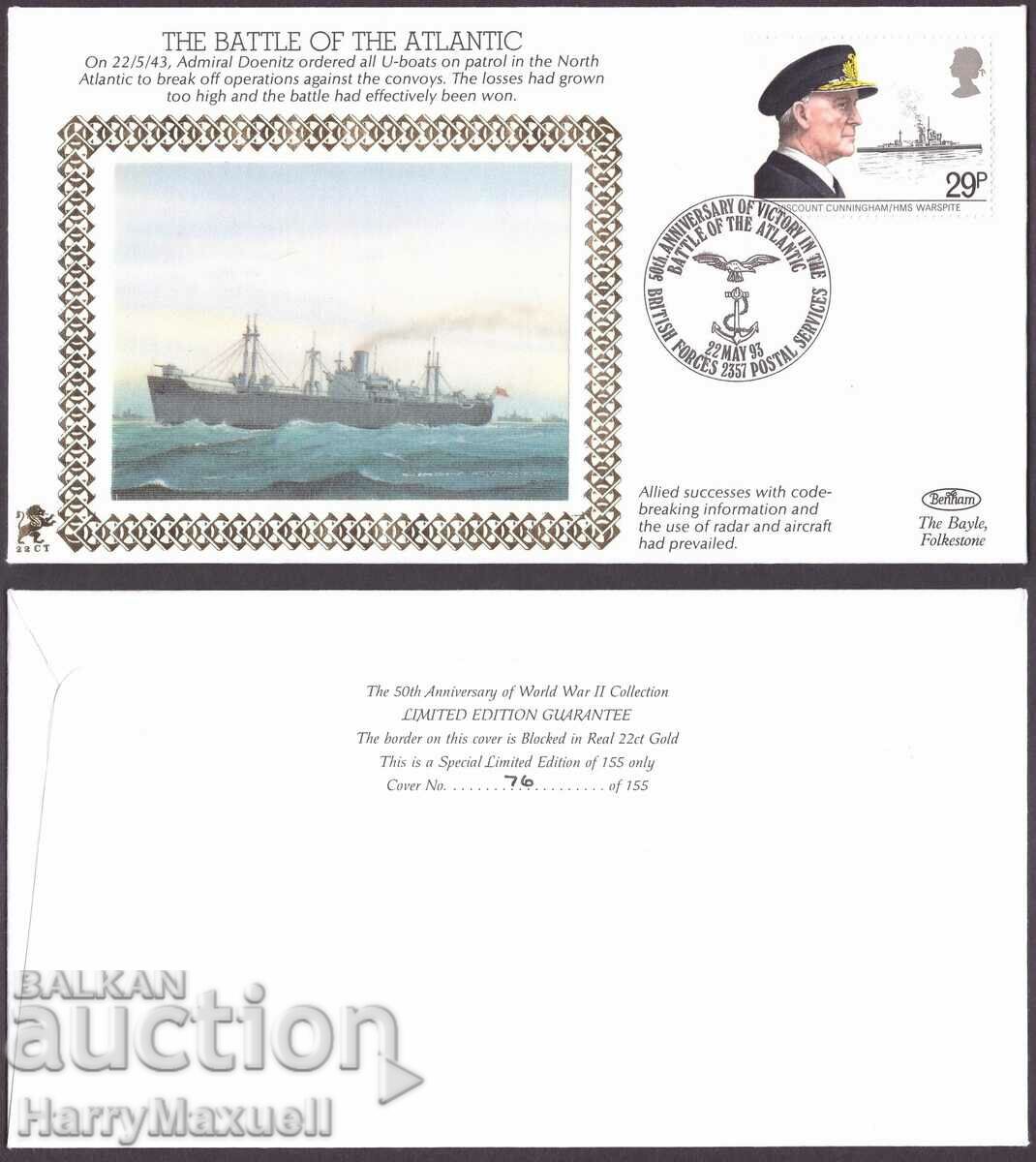 FDC First Day Envelope (FDP) Μεγάλη Βρετανία 1993. Πλοίο