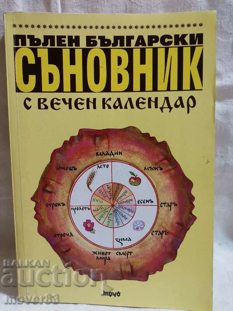 O carte de vis bulgară completă cu calendar perpetuu