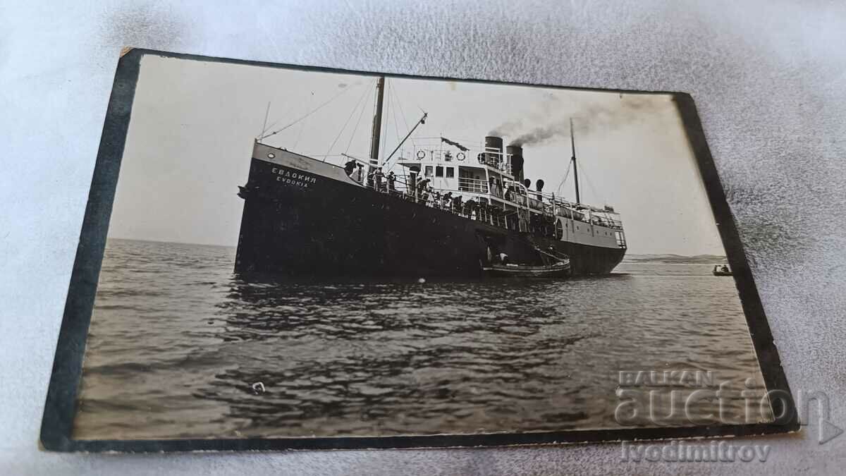 Carte poștală Anchialo Steamboat Evdokia 1929