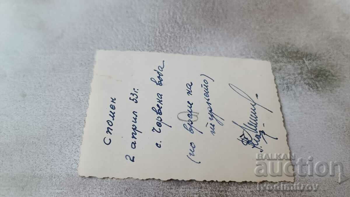 S. Chervena voda, Ruse Youth during the 1953 tour with price 3.65 BGN | € 1.87 S. Chervena voda, Ruse Youth during the 1953 tour with price 3.65 BGN | € 1.87