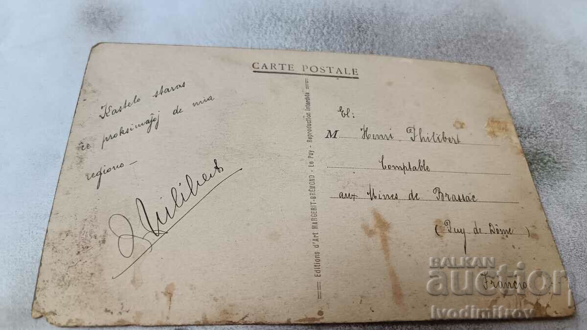 Postcard Le Chateau de Torsiac with price 2.45 BGN | € 1.25 Postcard Le Chateau de Torsiac with price 2.45 BGN | € 1.25