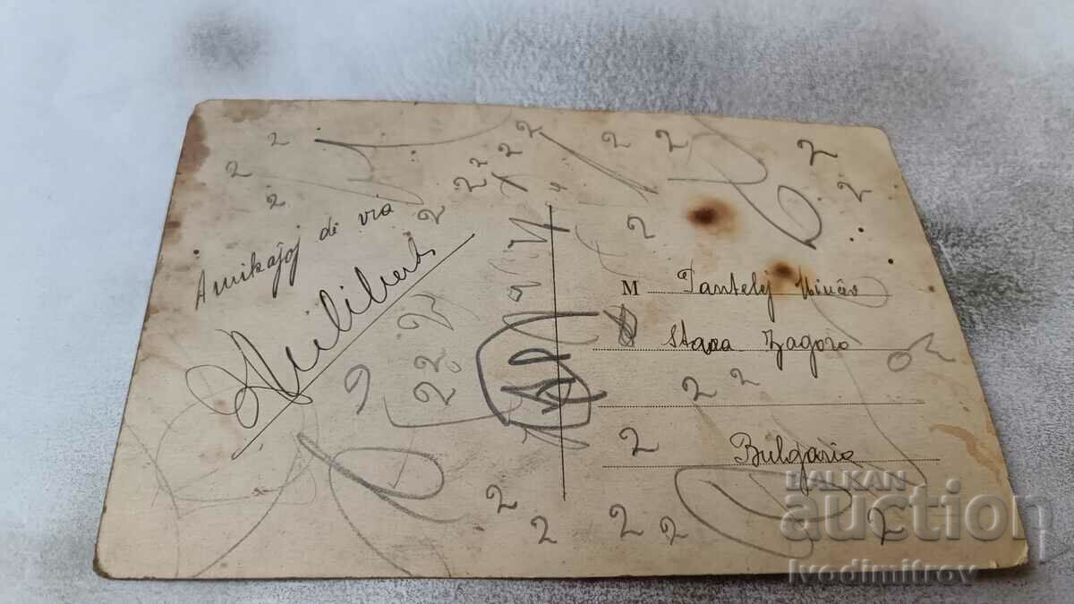 Postcard La Combelle Vue Generale with price 2.35 BGN | € 1.20 Postcard La Combelle Vue Generale with price 2.35 BGN | € 1.20