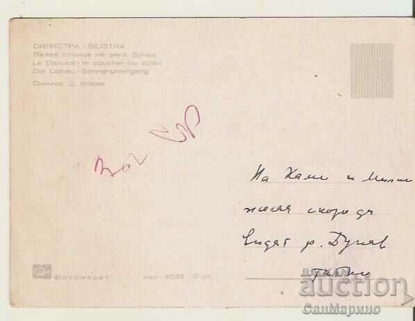 Card Bulgaria Silistra Sunset 1** with price 0.80 BGN | € 0.41 Card Bulgaria Silistra Sunset 1** with price 0.80 BGN | € 0.41