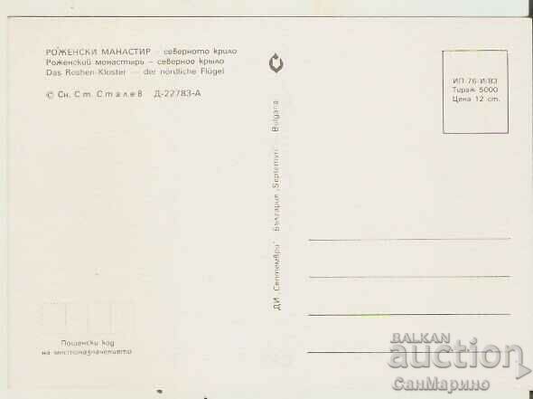 Card Bulgaria Rozhen Monastery View 4 * with price 0.80 BGN | € 0.41 Card Bulgaria Rozhen Monastery View 4 * with price 0.80 BGN | € 0.41