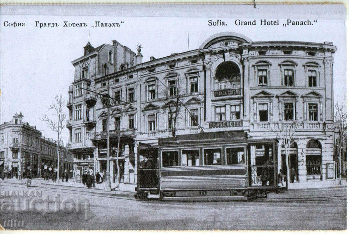 Βουλγαρία, Σόφια, Panah Grand Hotel, αταξίδευτο
