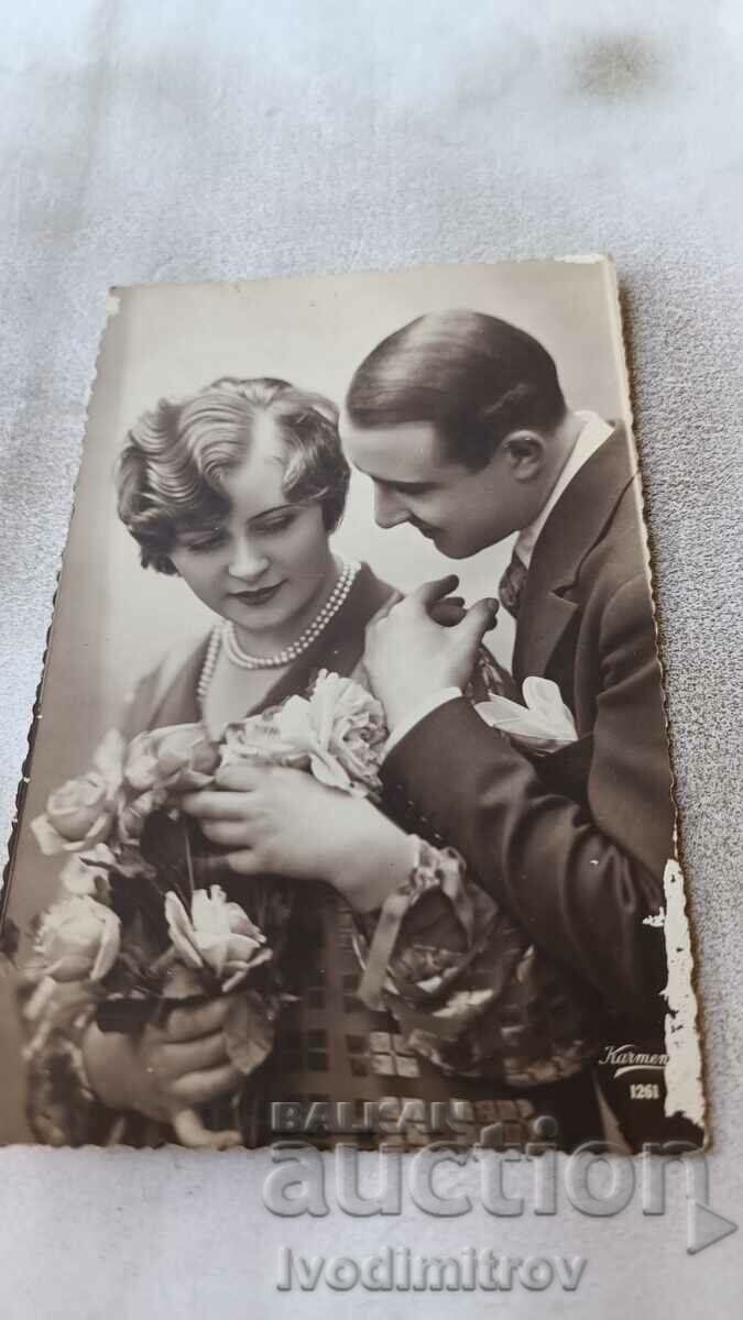 Пощенска картичка Влюбени 1934