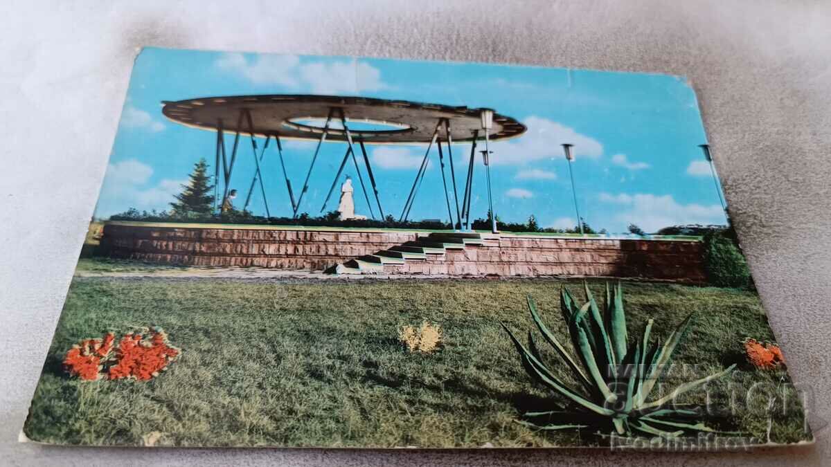Postcard Sunny Beach Rotunda 1960