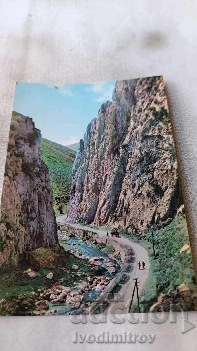 Postcard Vratsa Vrattsata 1963