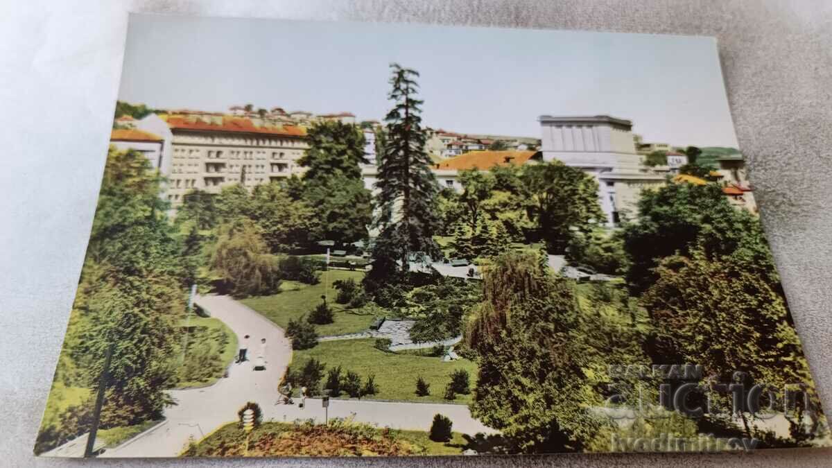 Пощенска картичка Габрово Градската градина 1963