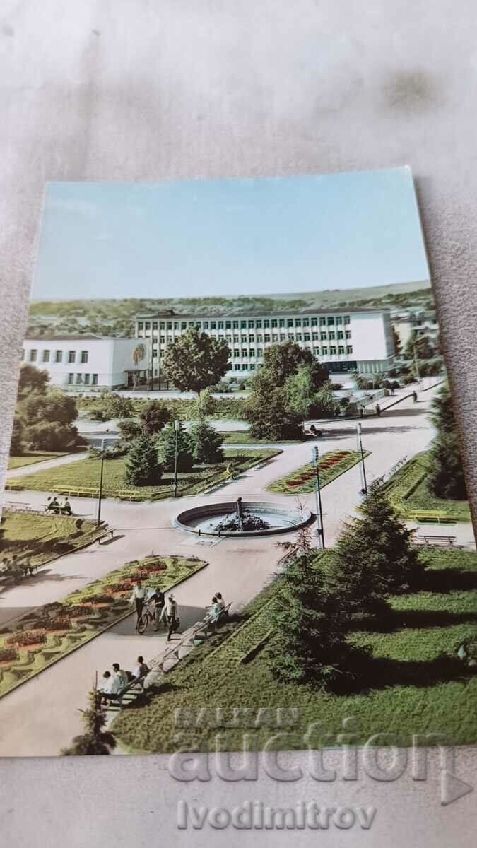 Postcard Razgrad District Committee of the BKP 1964