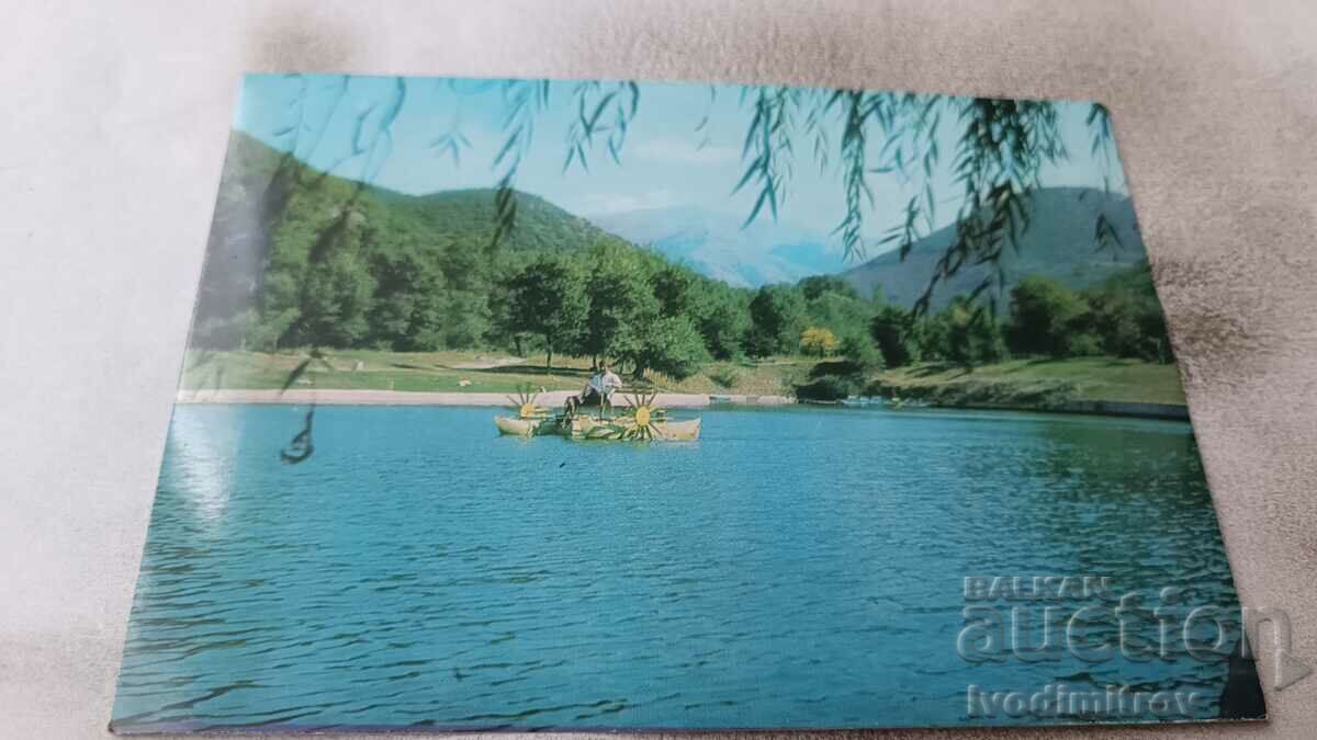 Пощенска картичка Благоевград Езерото в парка Бачиново 1976