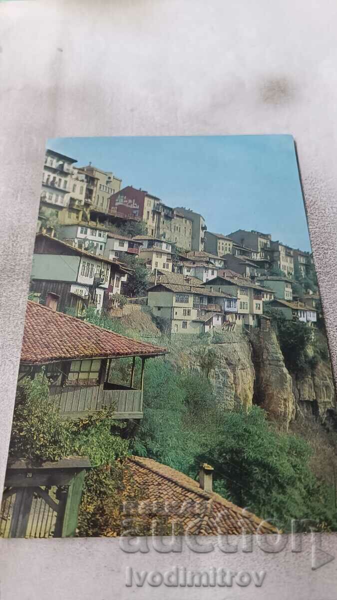 Carte poștală Veliko Tarnovo Vedere