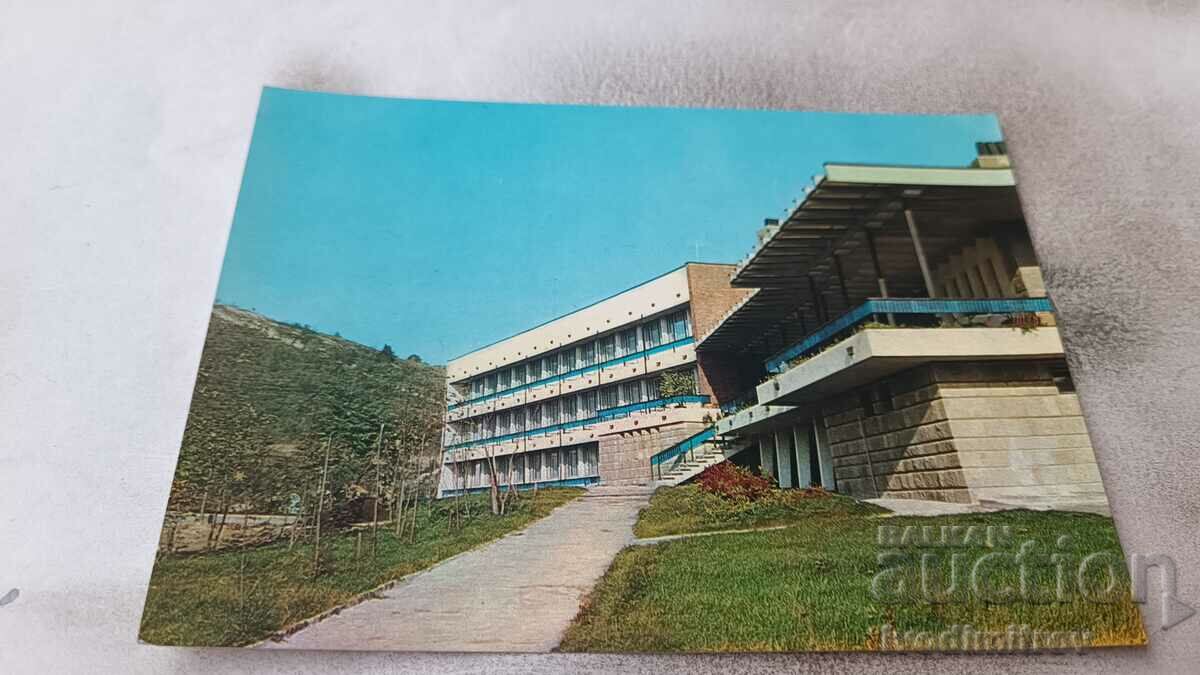 Carte poștală Veliko Tarnovo Motel Sveta Gora