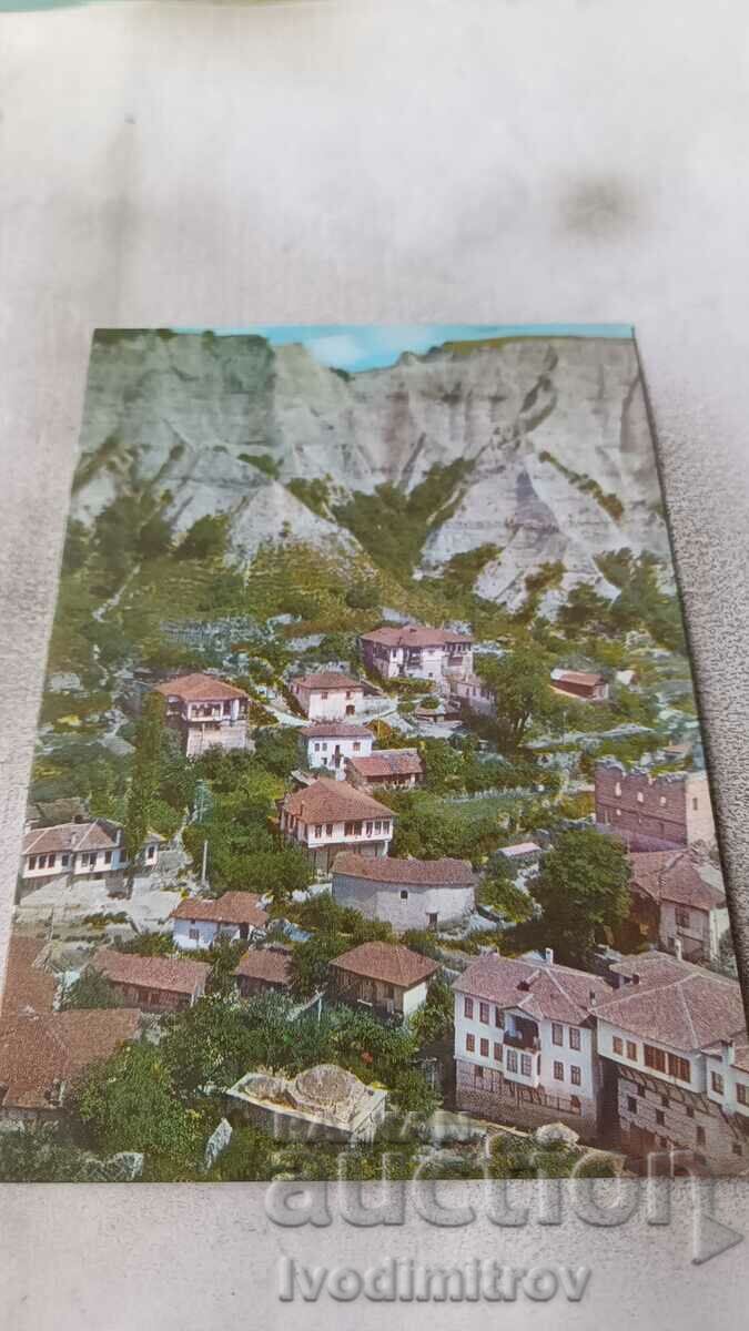 Καρτ ποστάλ Melnik View