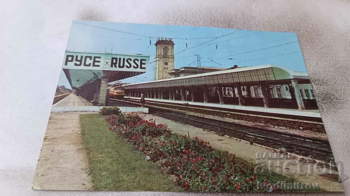 Carte poștală Gara Ruse 1968