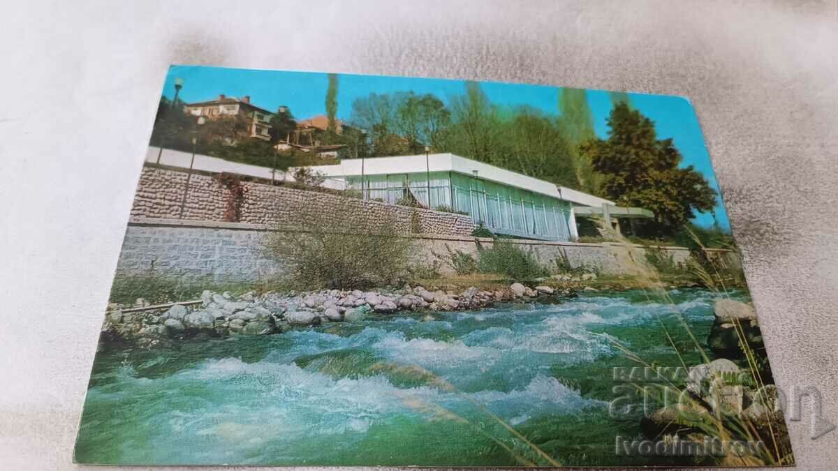 Пощенска картичка Сандански Ресторант Байкал 1975