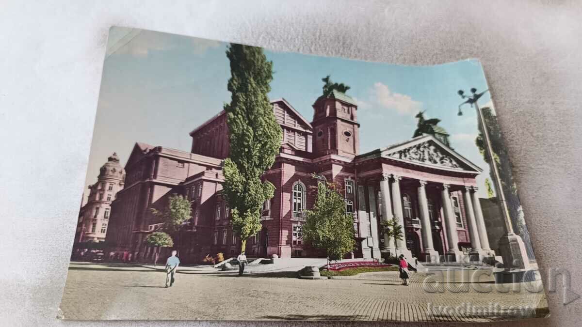 Пощенска картичка София Народният театър 1960