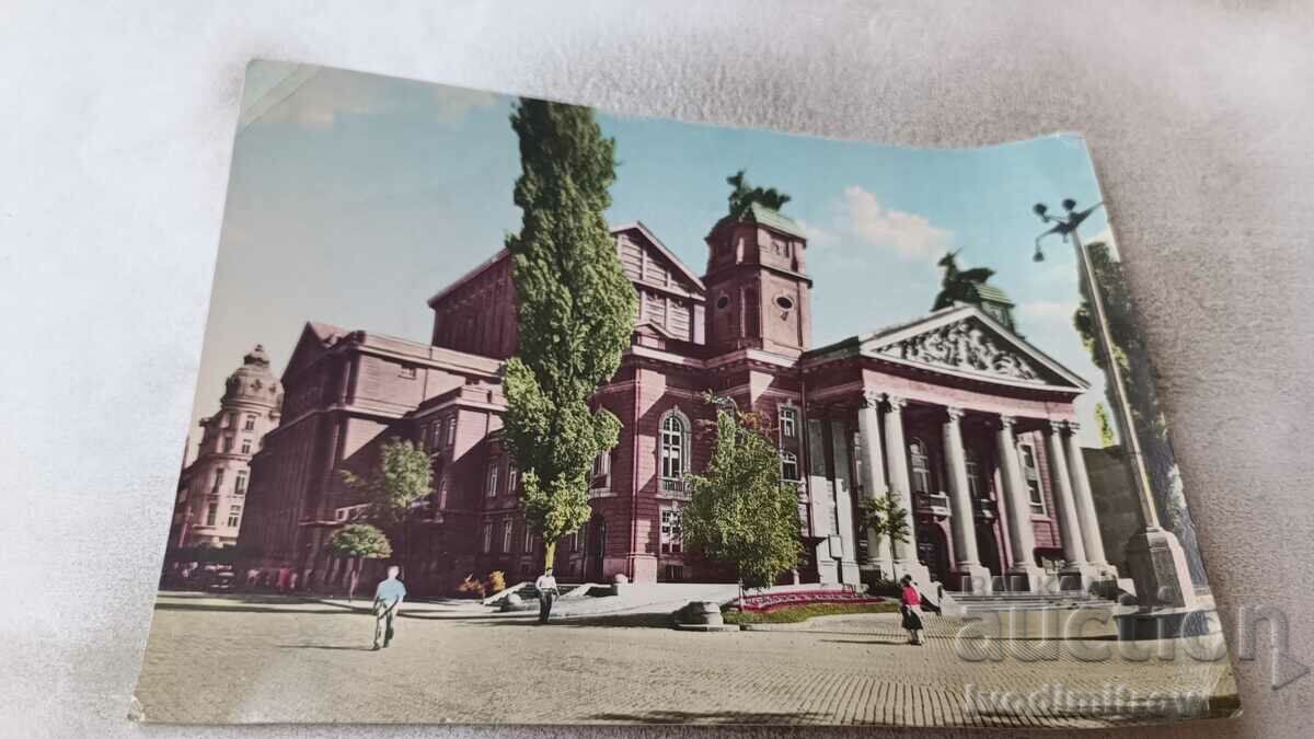 Postcard Sofia National Theater 1960 Postcard Sofia National Theater 1960