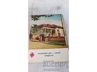 Пощенска картичка Хигиеничен дом - здраво семейство