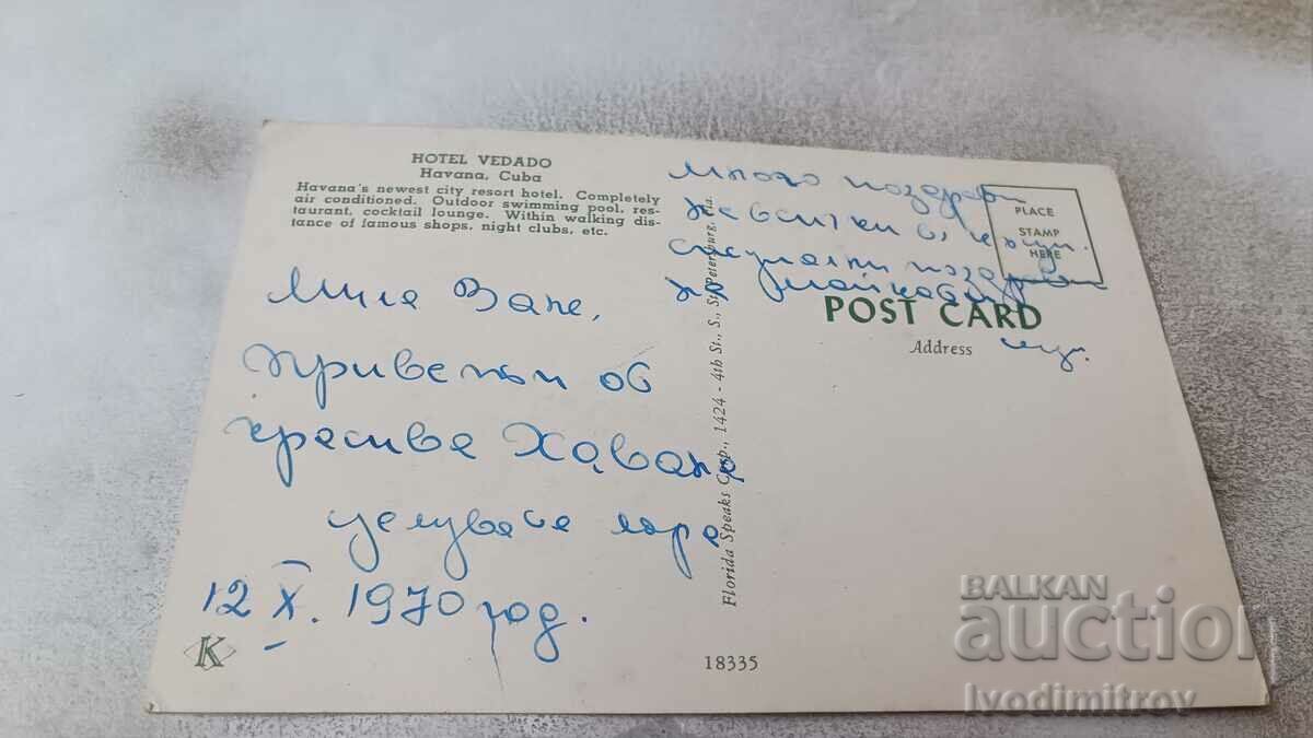 Postcard Havana, Cuba Hotel Vedado 1970 with price 0.85 BGN | € 0.43
