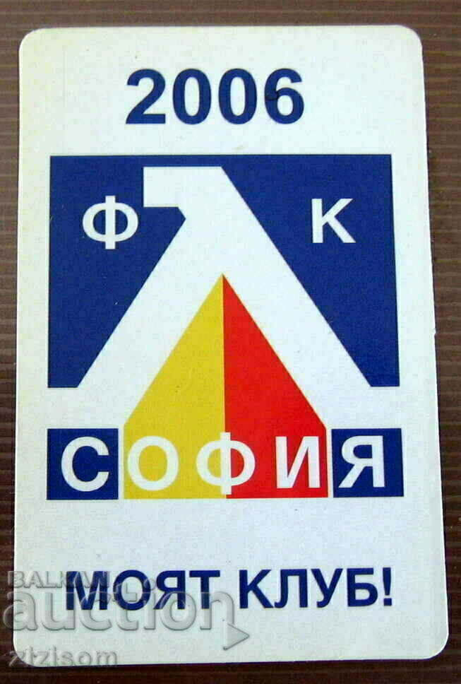 Παράδοση ΚΑΡΤΑ ΜΕΛΟΣ, ΗΜΕΡΟΛΟΓΙΟ 2006 FC LEVSKI SOFIA