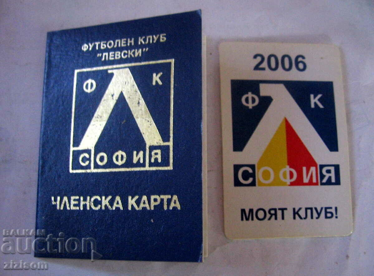 ЧЛЕНСКА КАРТА  ,КАЛЕНДАР 2006 ФК ЛЕВСКИ СОФИЯ