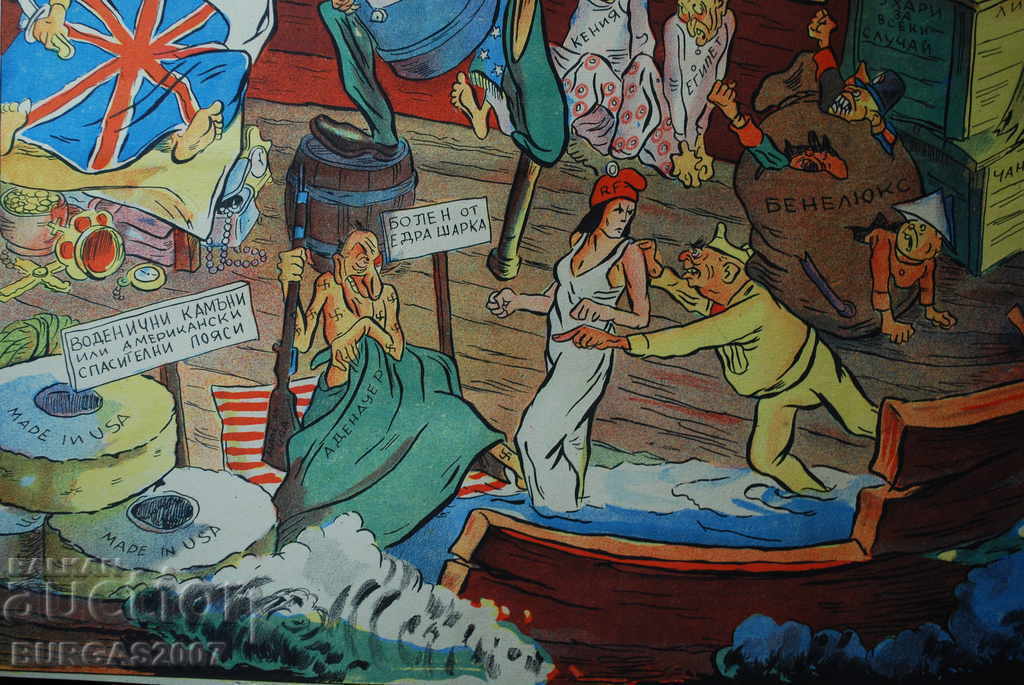 Old newspaper "Papagal", color, 1950s - 1 - 5 Old newspaper "Papagal", color, 1950s - 1 - 5