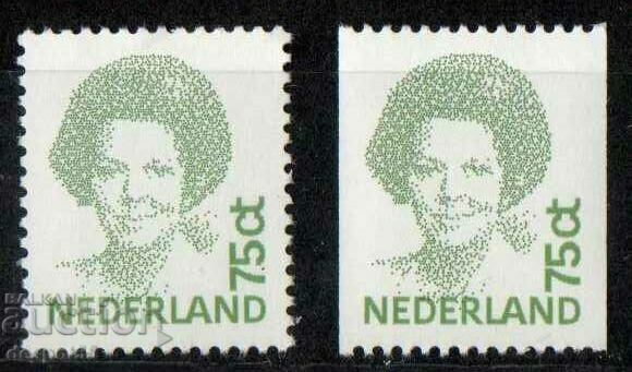 1991. The Netherlands. Queen Beatrix - New Edition. 1+1