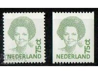 1991. Ολλανδία. Queen Beatrix - Νέα Έκδοση. 1+1
