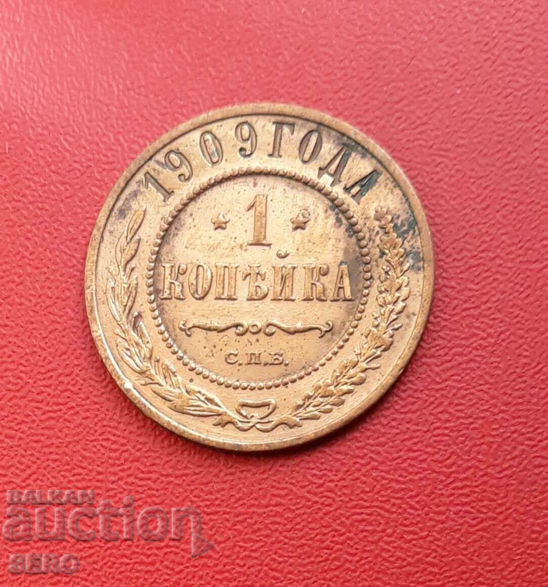 Russia-1 kopeck 1909
