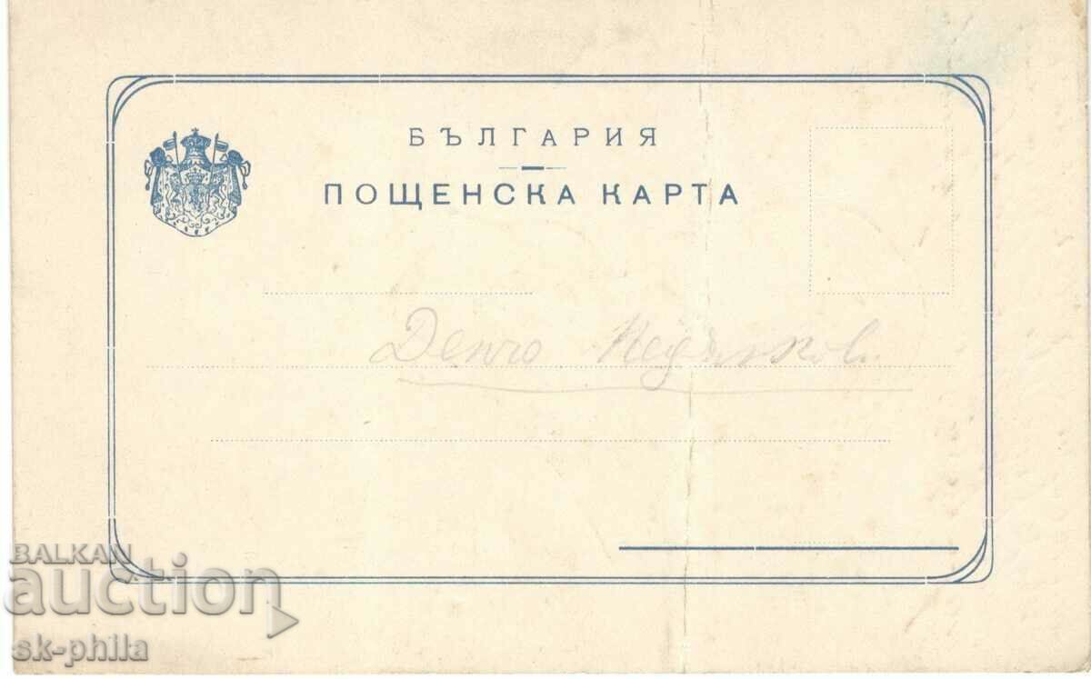 Old postcard - composers - Pyotr I. Tchaikovsky /1840-1893/ with price 1.50 BGN | € 0.77 Old postcard - composers - Pyotr I. Tchaikovsky /1840-1893/ with price 1.50 BGN | € 0.77