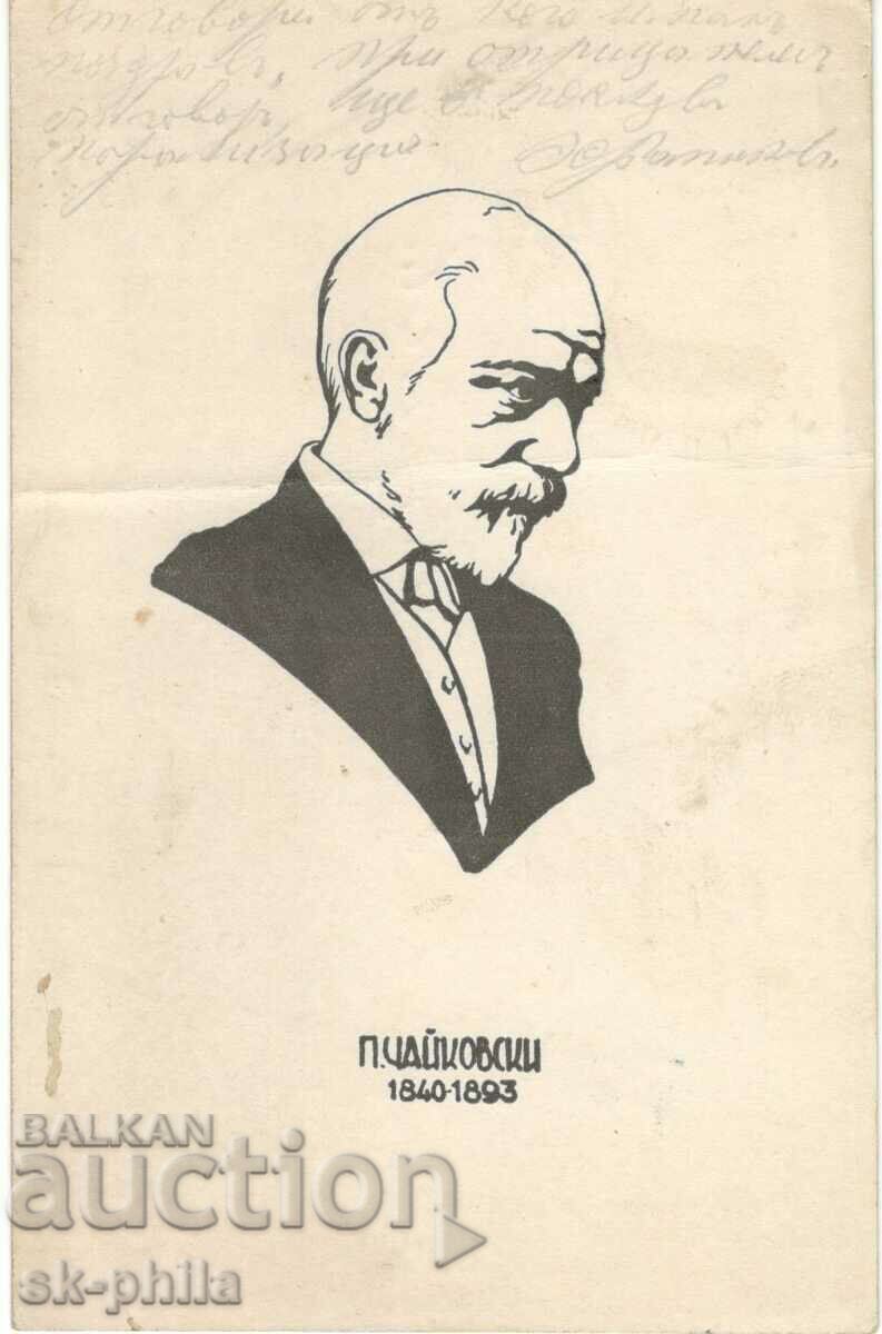 Old postcard - composers - Pyotr I. Tchaikovsky /1840-1893/