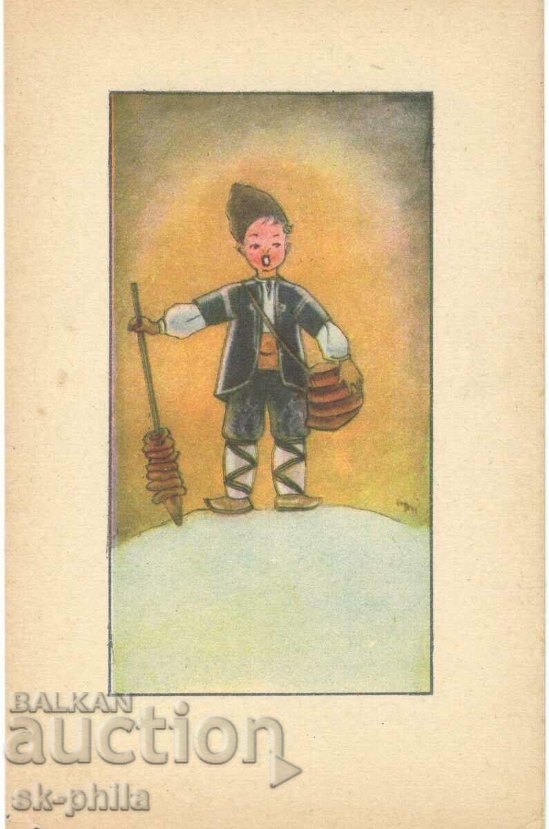 Стара картичка - фолклор - Коледарче