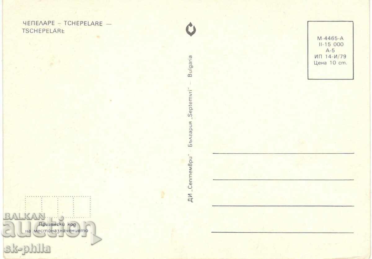 Old card - folklore - Chepelare, Mix with price 1.00 BGN | € 0.51 Old card - folklore - Chepelare, Mix with price 1.00 BGN | € 0.51