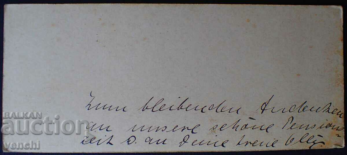 ΠΑΛΙΑ ΦΩΤΟΓΡΑΦΙΑ - ΧΑΡΤΟΝΙ - ΕΞΑΙΡΕΤΙΚΟ - w128 με τιμή € 9.99 | 19.54 BGN