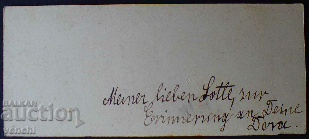 FOTO VECHE - CARTON - EXCELENT - w129 cu preț € 9.99 | 19.54 BGN